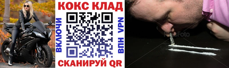 Хочу наркоту Чердынь Меф