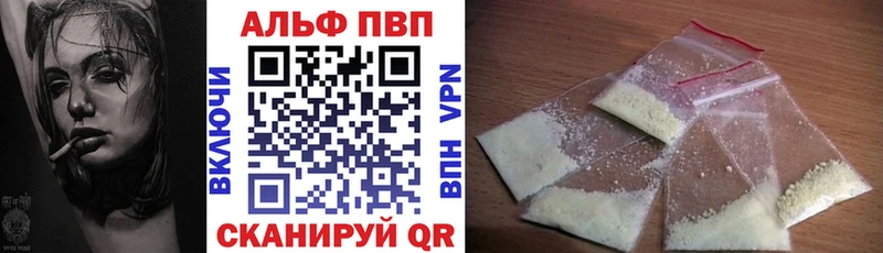 сколько стоит  Чердынь  А ПВП VHQ 