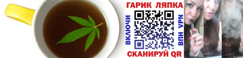 Cannafood марихуана Чердынь