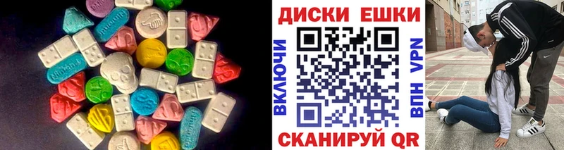 мега ССЫЛКА  Чердынь  Ecstasy 280мг 