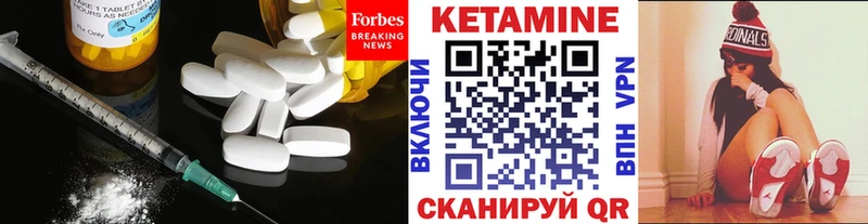 OMG вход Чердынь КЕТАМИН VHQ