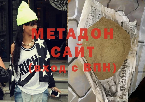трава Алексин
