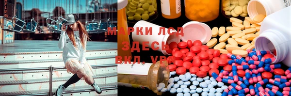 трава Алексин