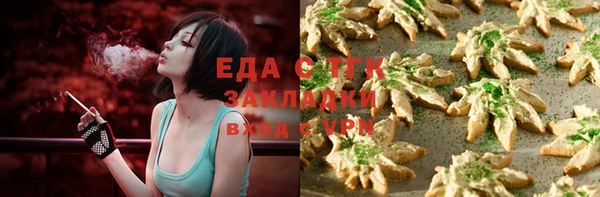 трава Алексин