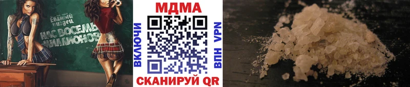 МДМА Molly  KRAKEN вход  Чердынь 