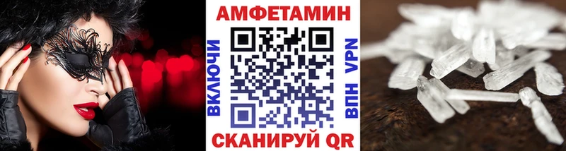 МЕТАМФЕТАМИН мет  наркошоп  Чердынь 