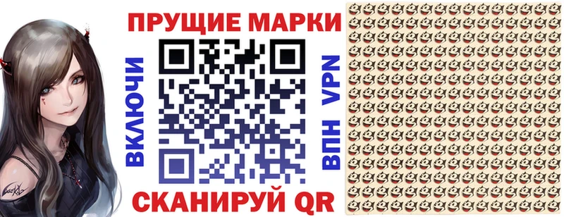 Марки NBOMe 1500мкг  даркнет телеграм  Чердынь  где найти  