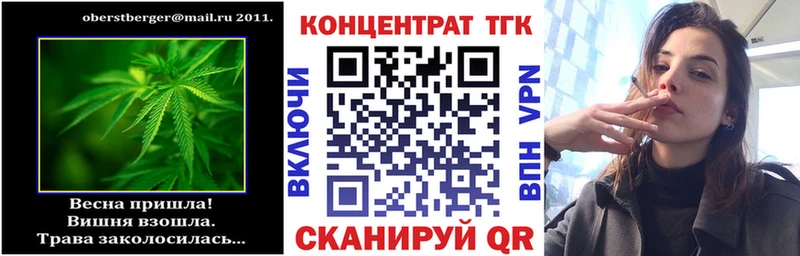 ТГК Wax  Чердынь 